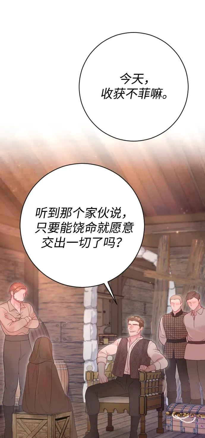第40话 第63页