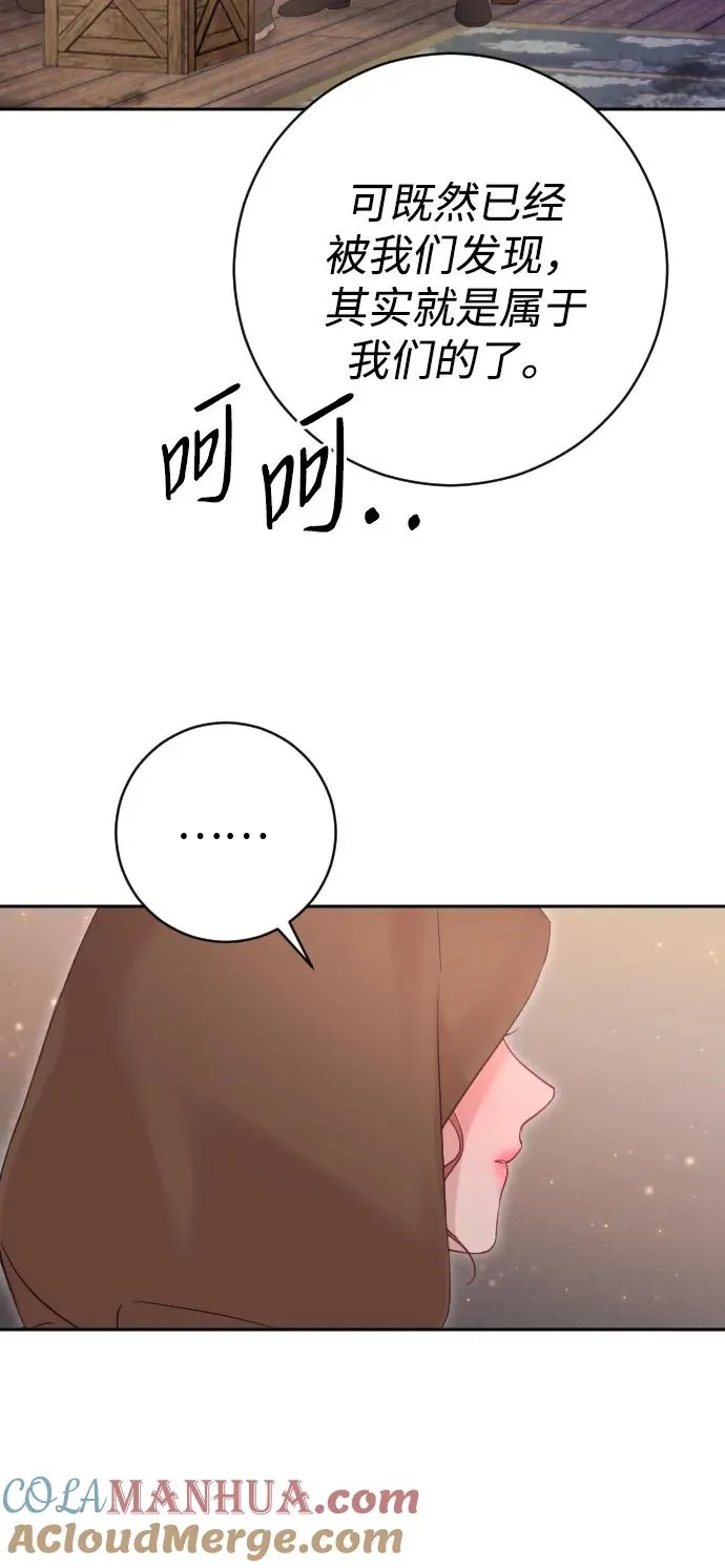 第40话 第64页