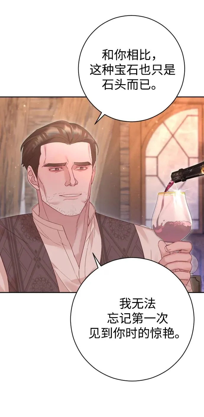 第40话 第66页