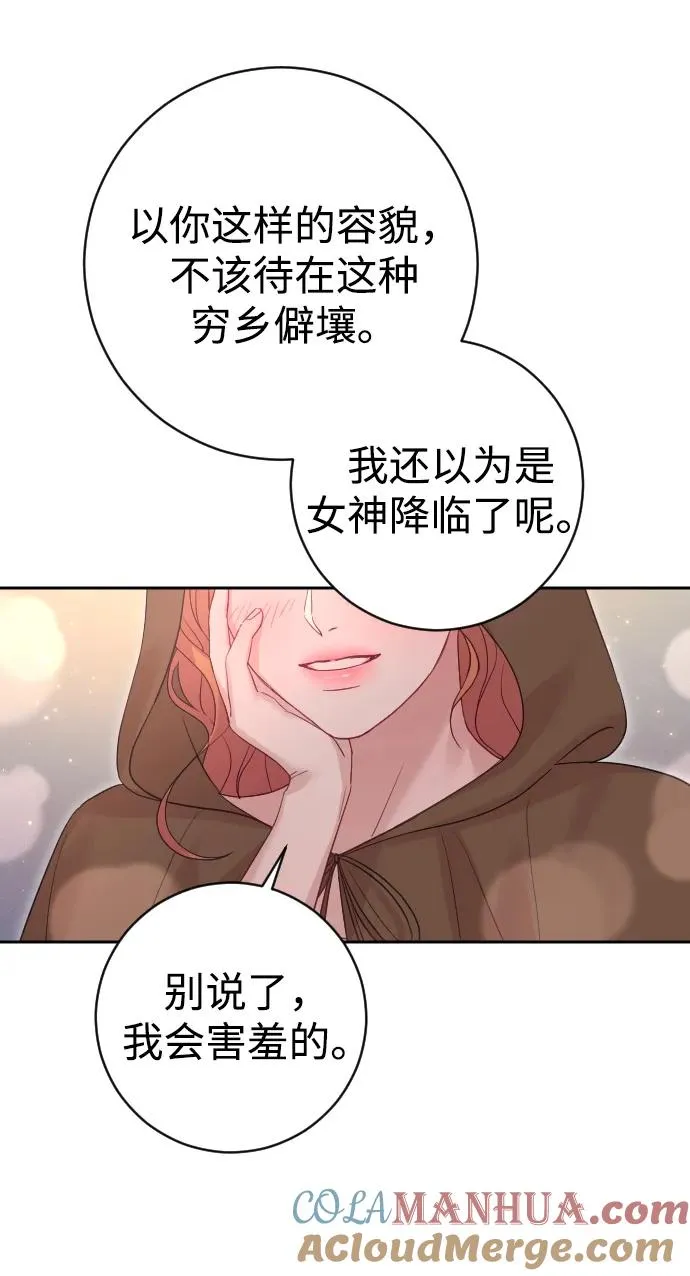 第40话 第67页