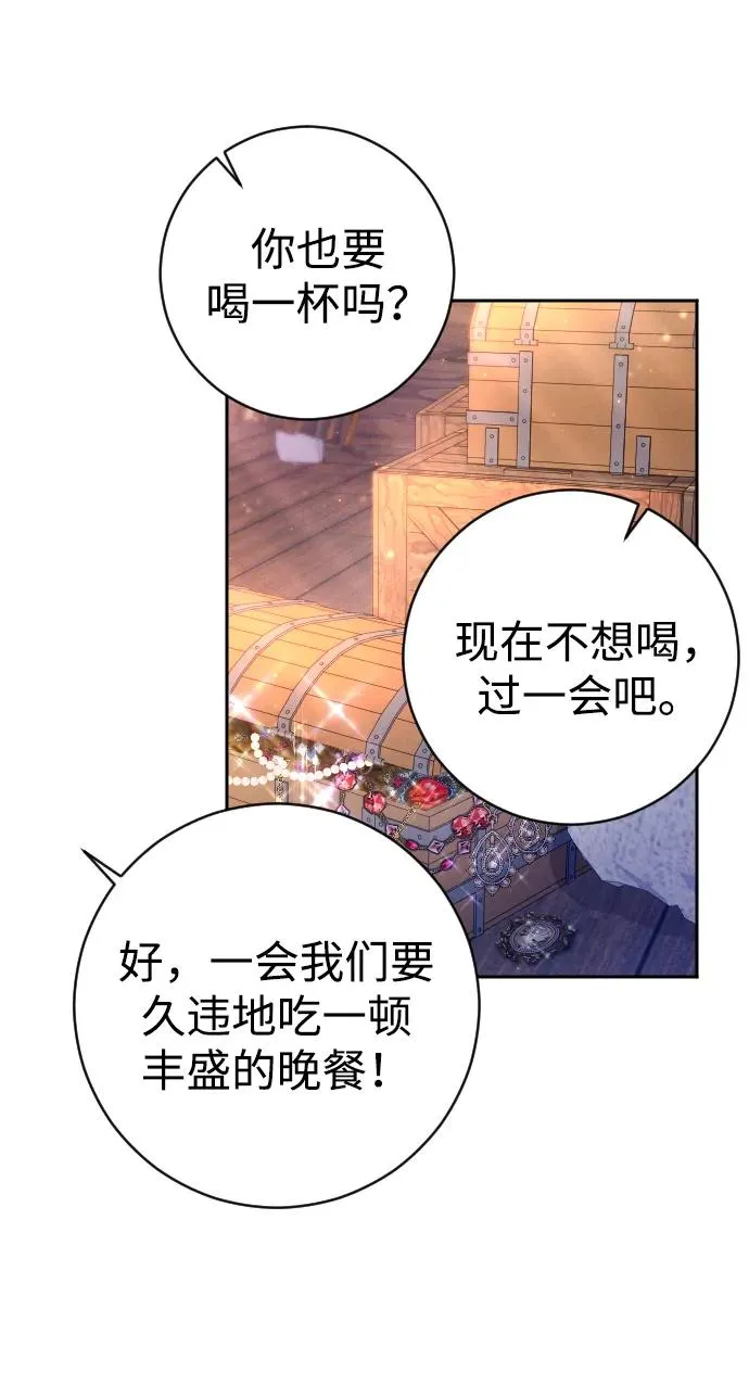 第40话 第68页