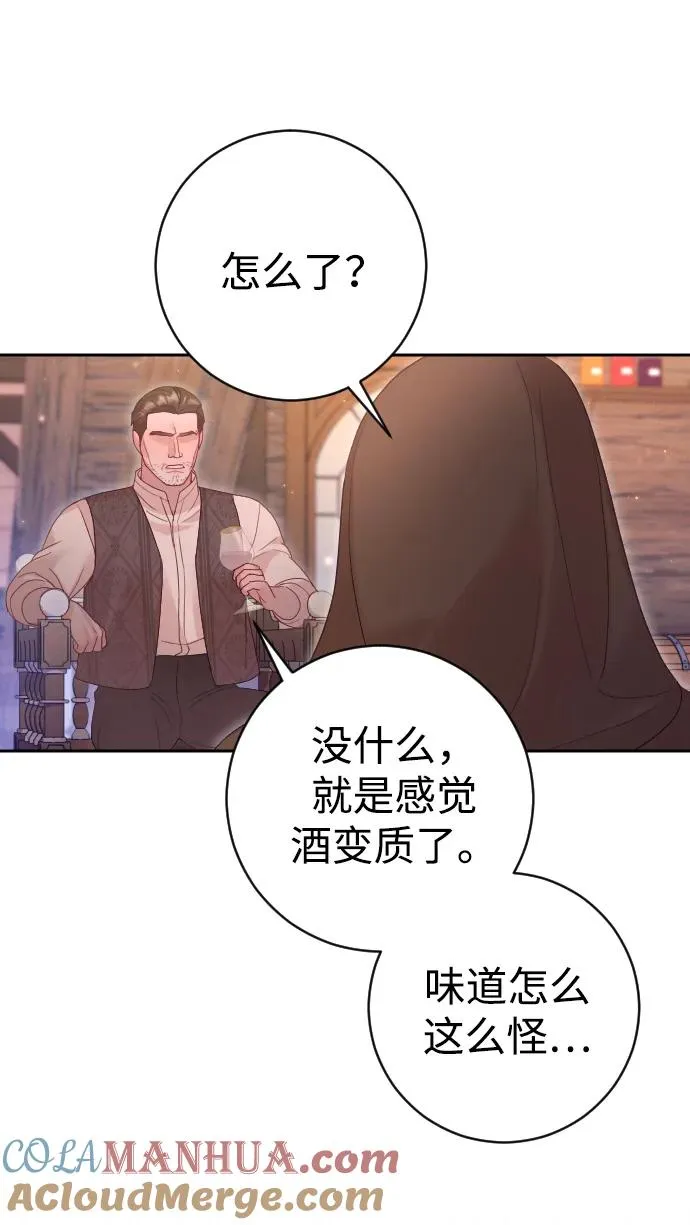 第40话 第70页