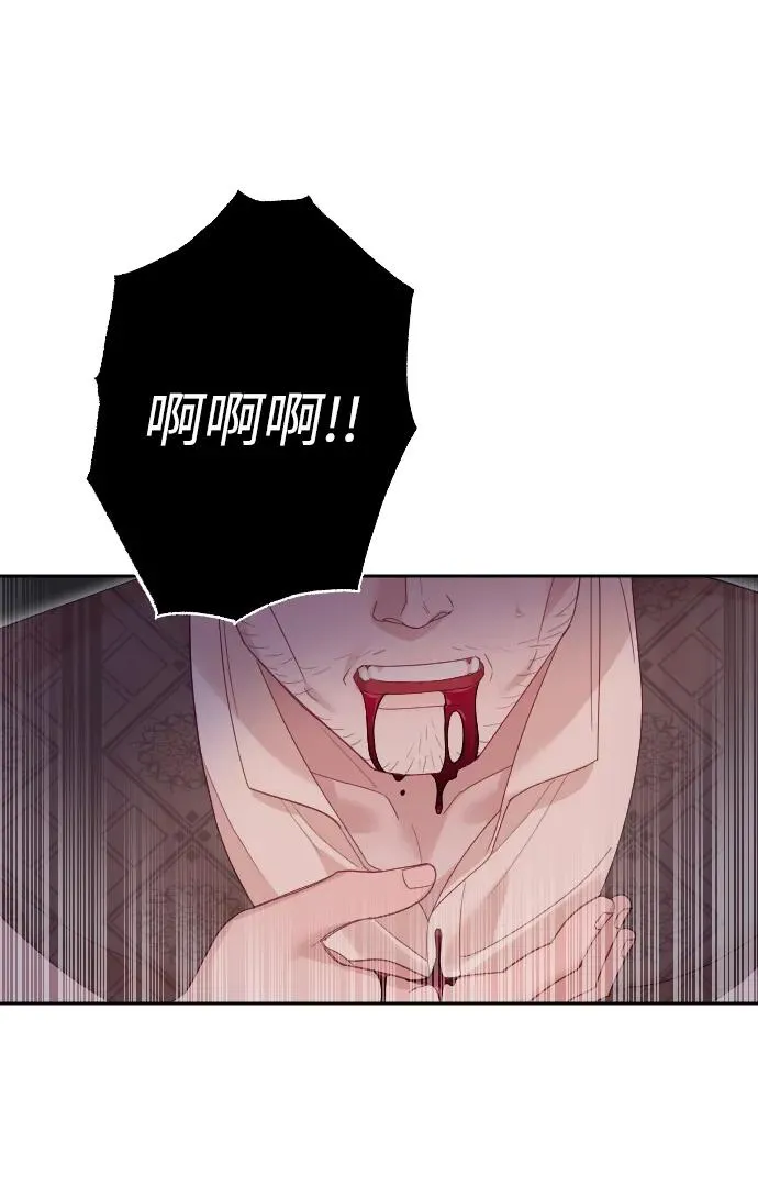 第40话 第72页