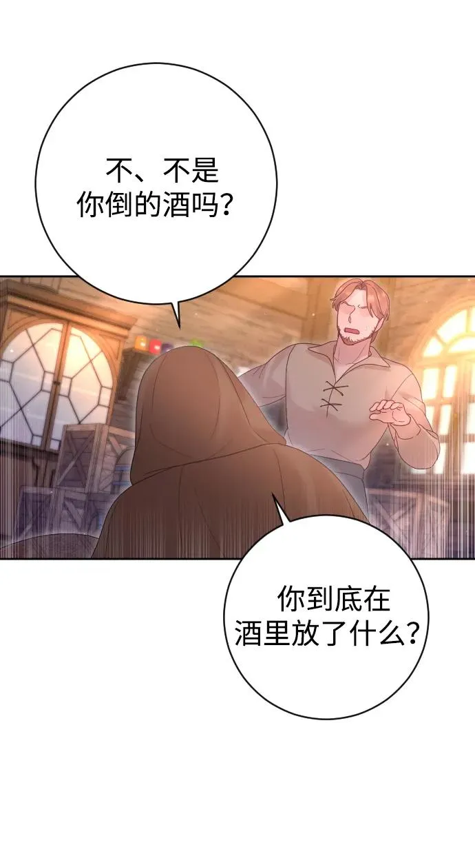 第40话 第74页