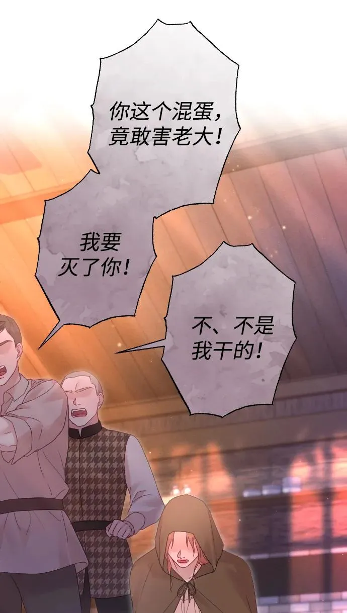 第40话 第75页