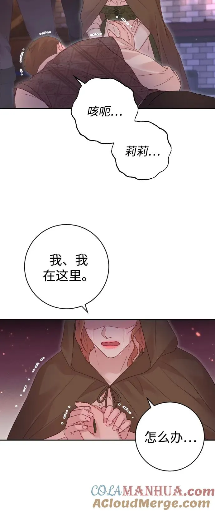 第40话 第76页