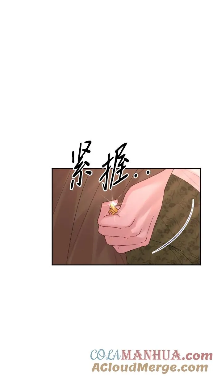 第40话 第79页