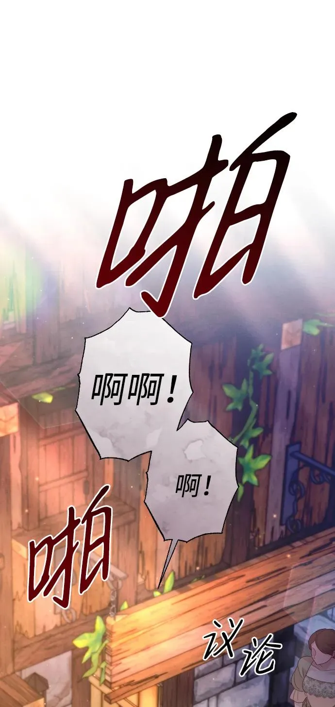 第40话 第80页