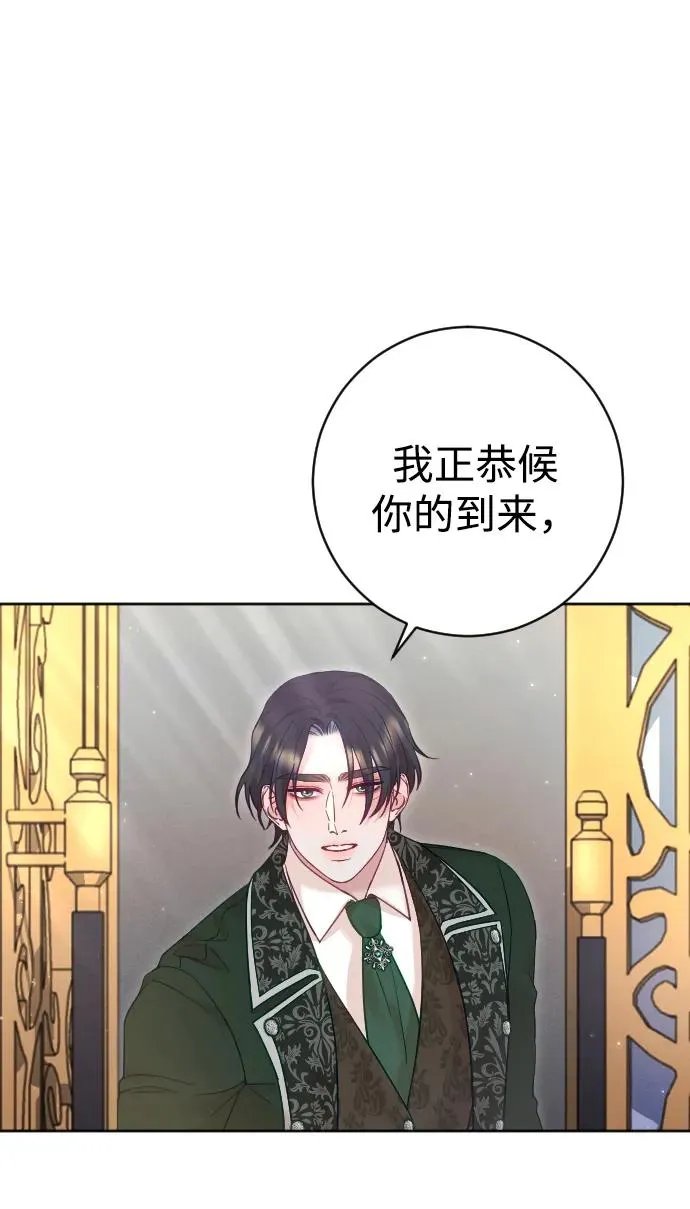 第41话 第3页