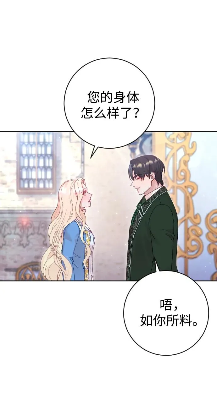 第41话 第5页