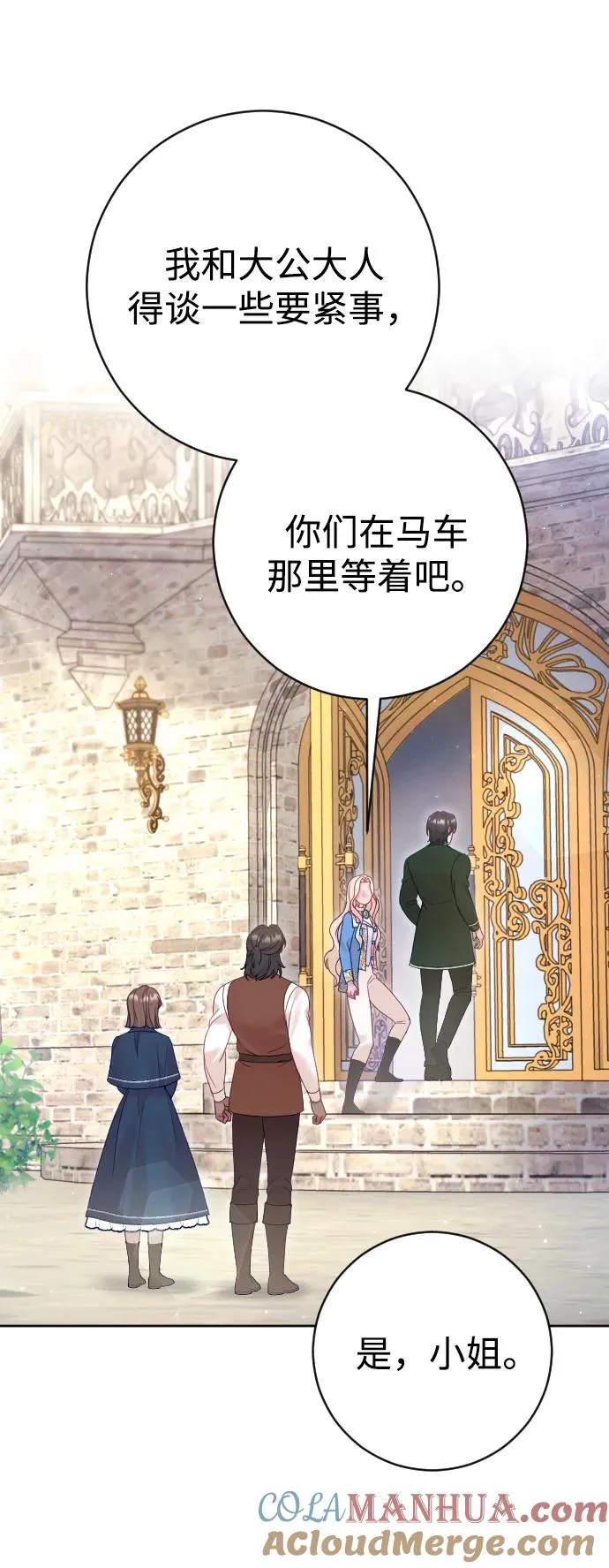 第41话 第10页