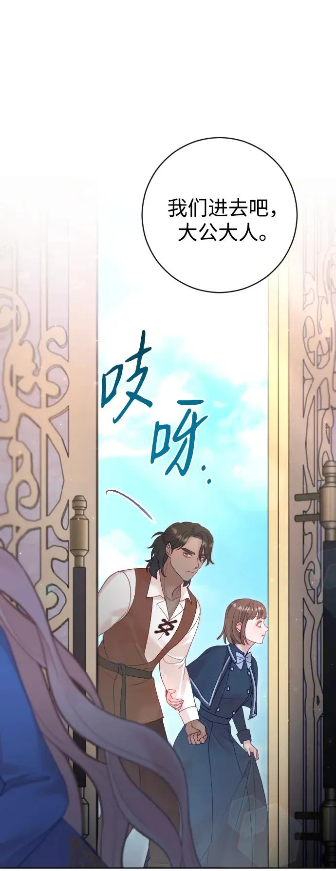 第41话 第12页
