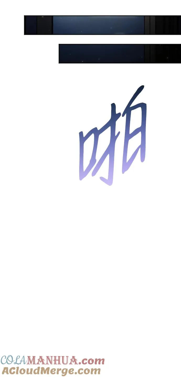 第41话 第13页