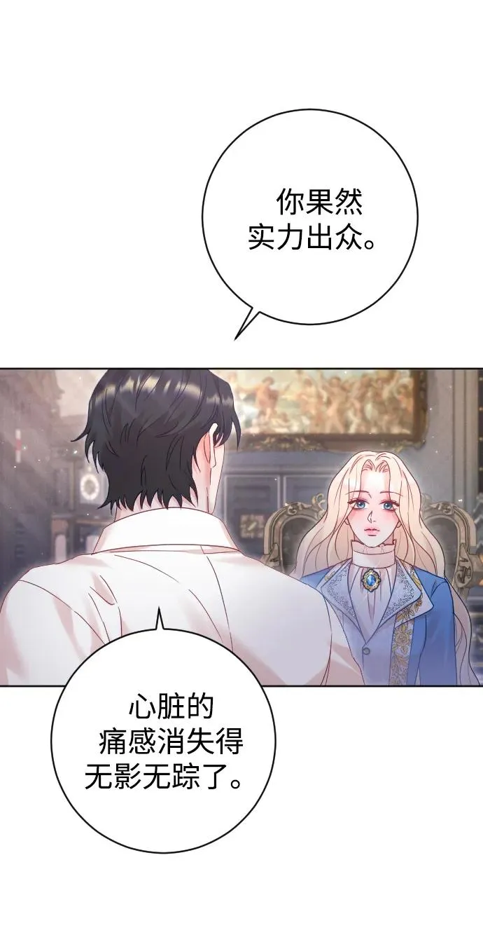 第41话 第17页
