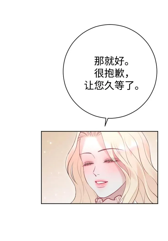 第41话 第18页