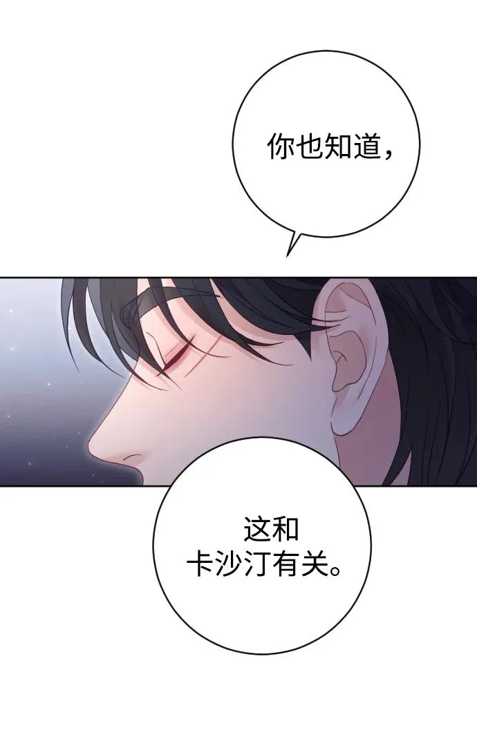 第41话 第20页