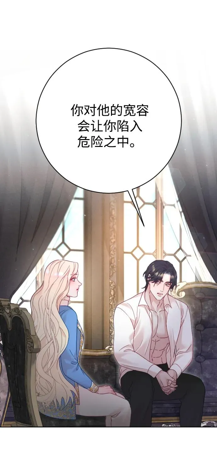 第41话 第21页