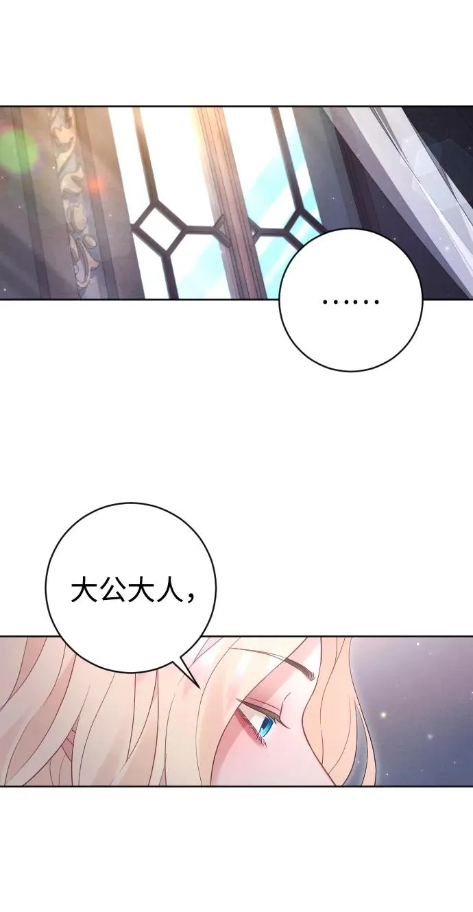 第41话 第24页