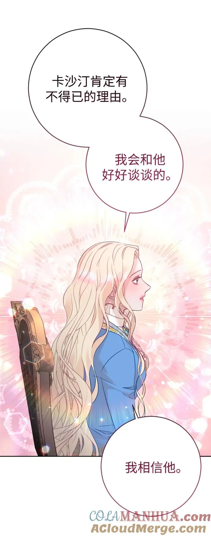 第41话 第25页