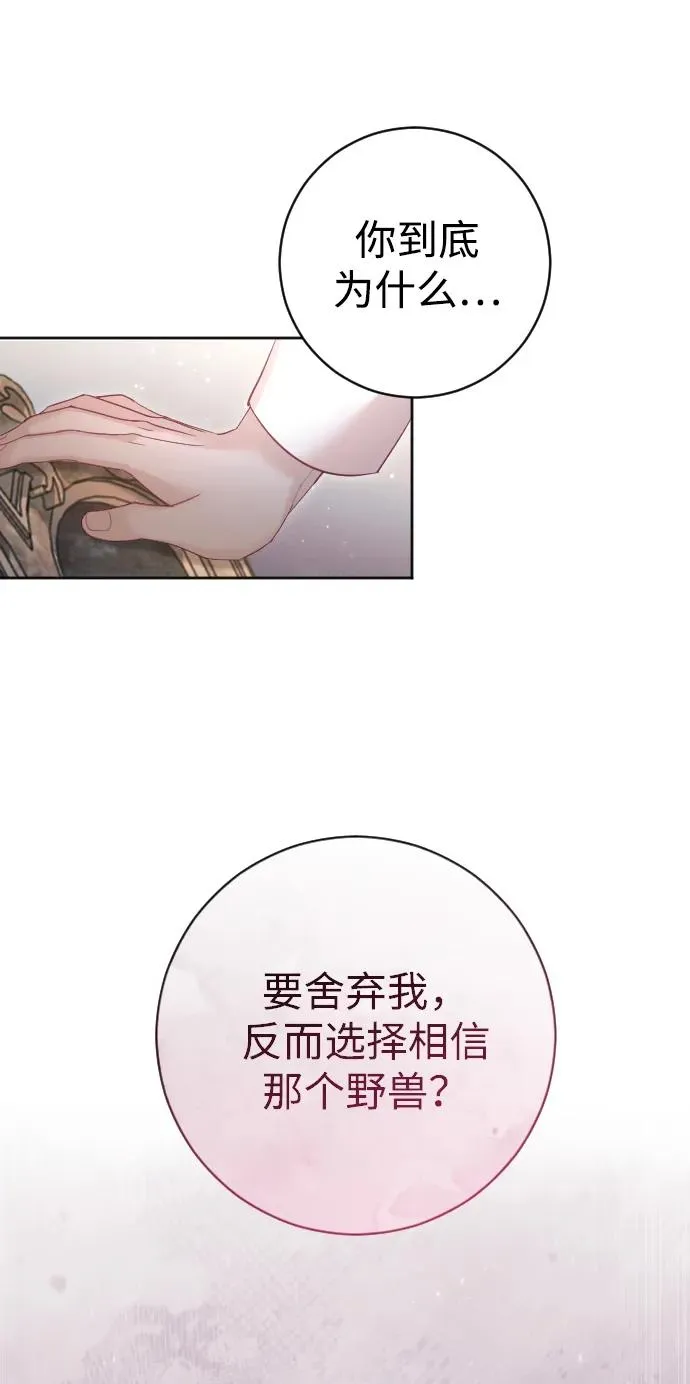 第41话 第27页