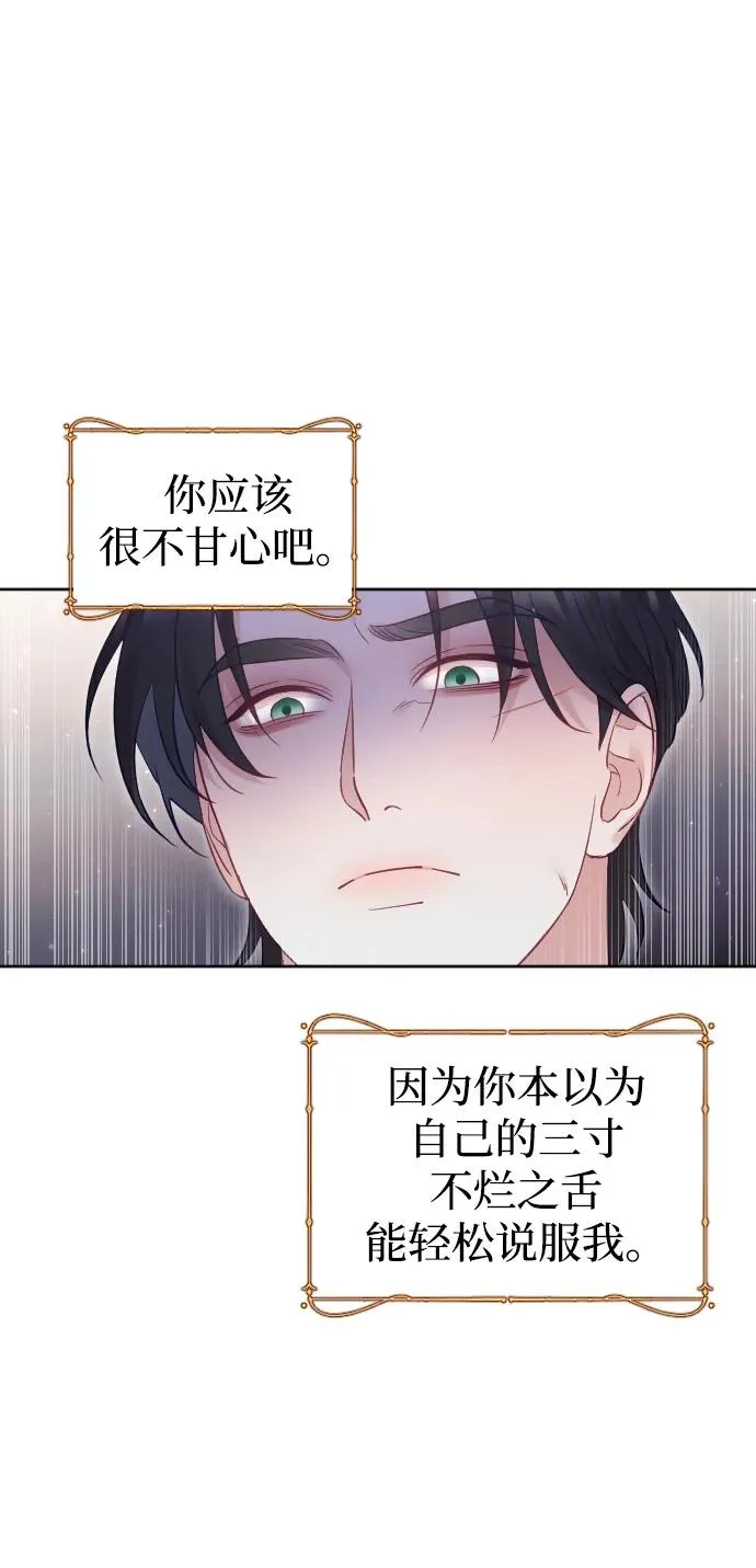 第41话 第30页