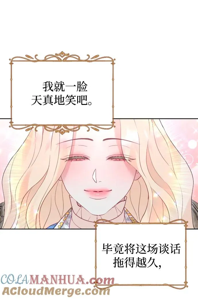 第41话 第31页