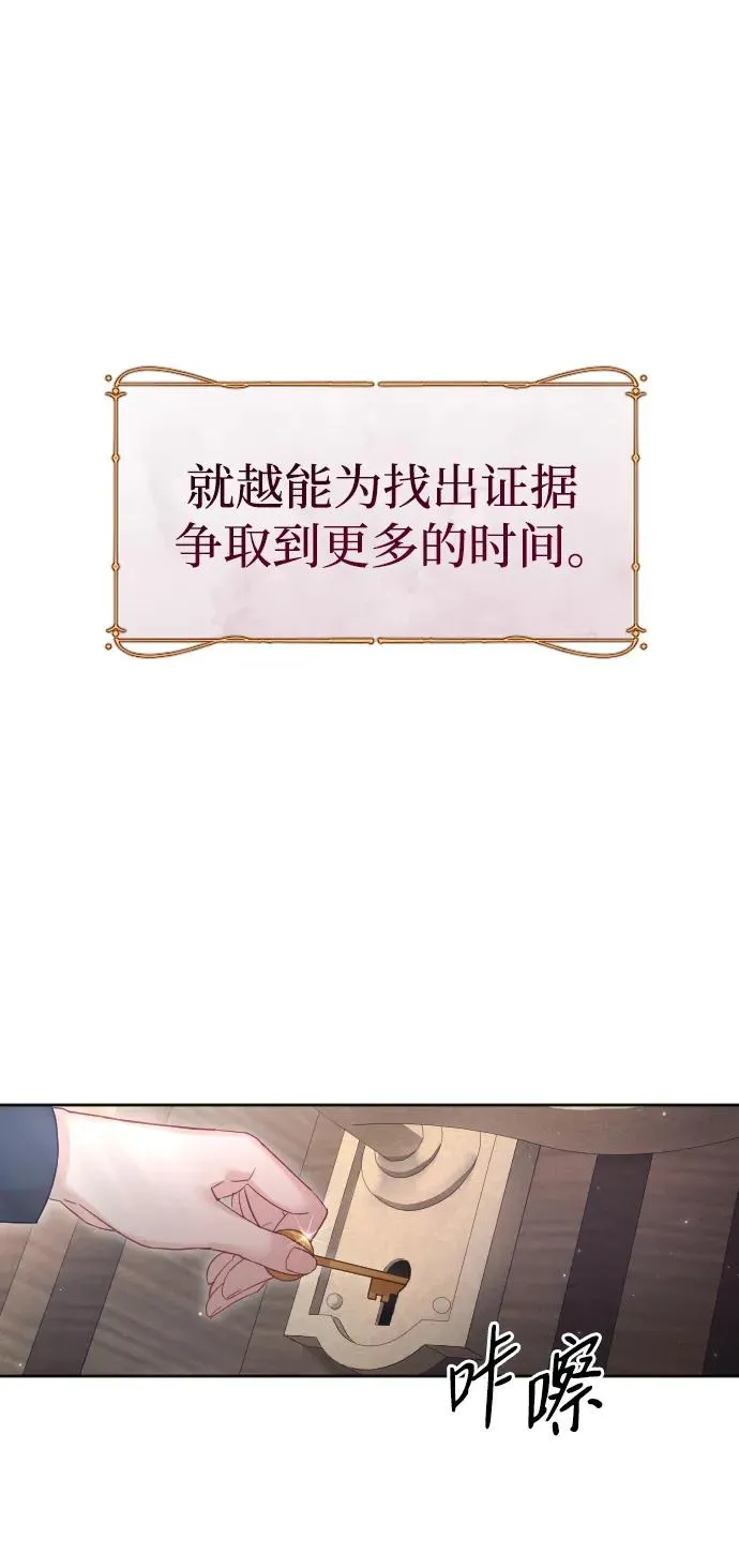 第41话 第32页