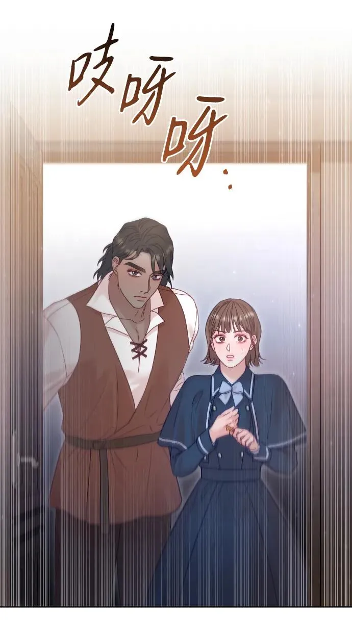 第41话 第33页