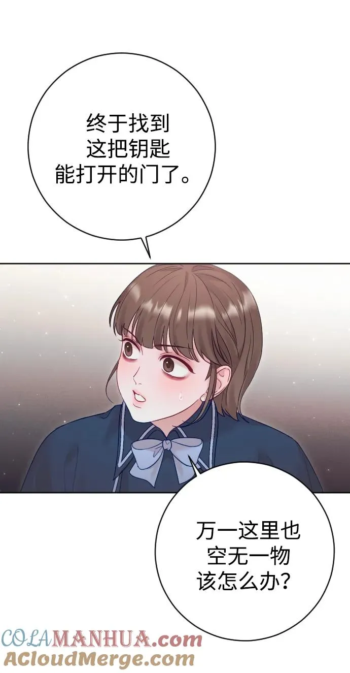 第41话 第34页