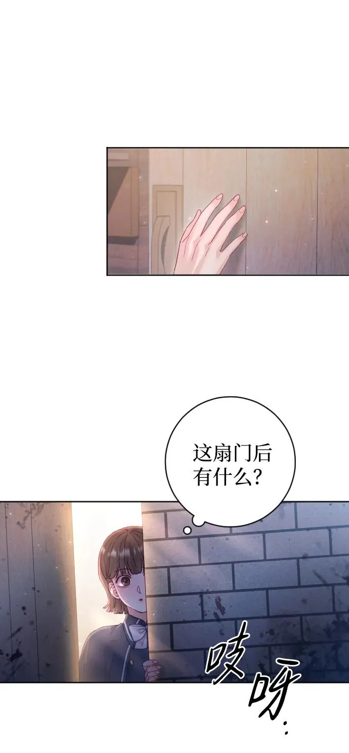 第41话 第39页