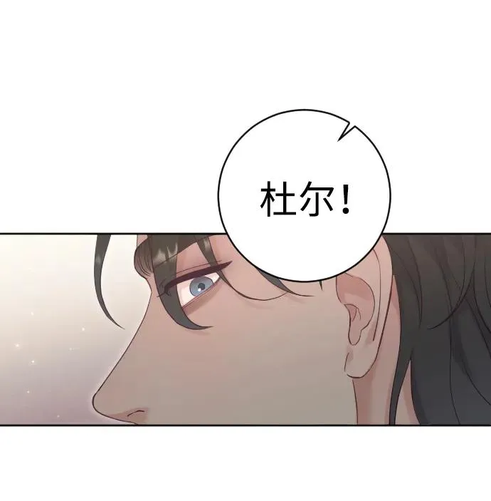 第41话 第41页