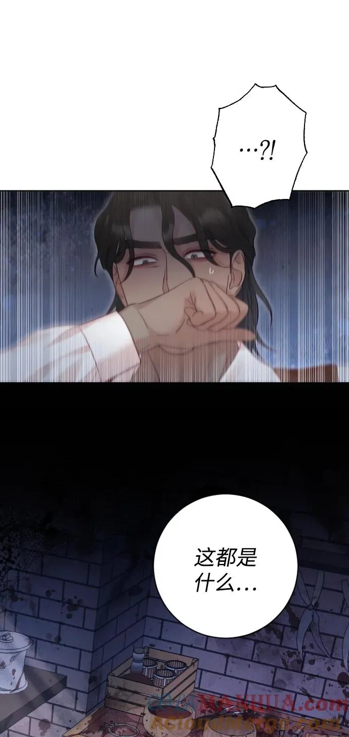 第41话 第43页
