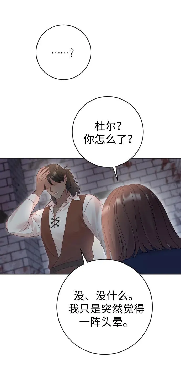 第41话 第47页