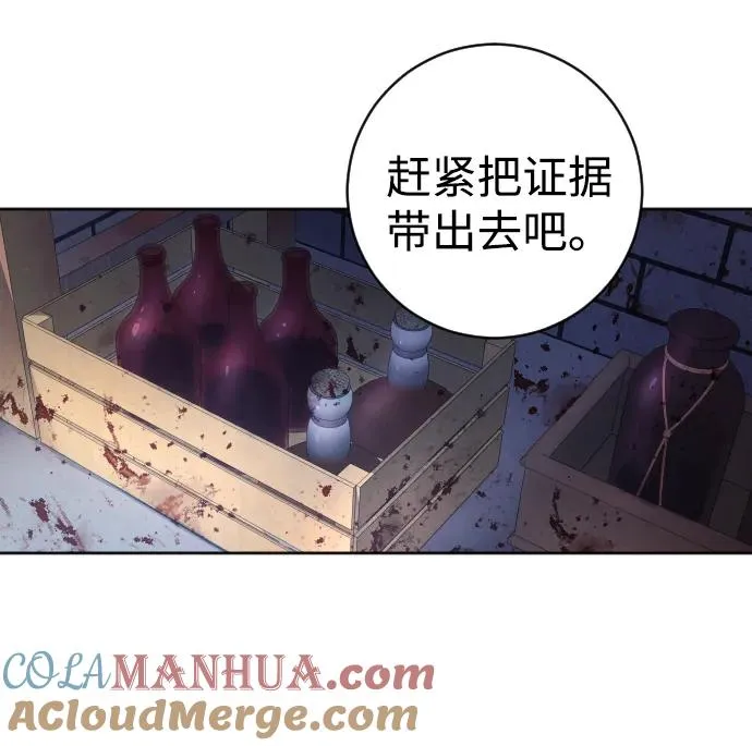 第41话 第49页