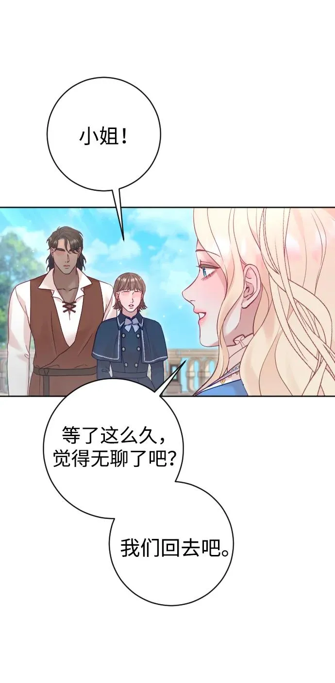 第41话 第51页