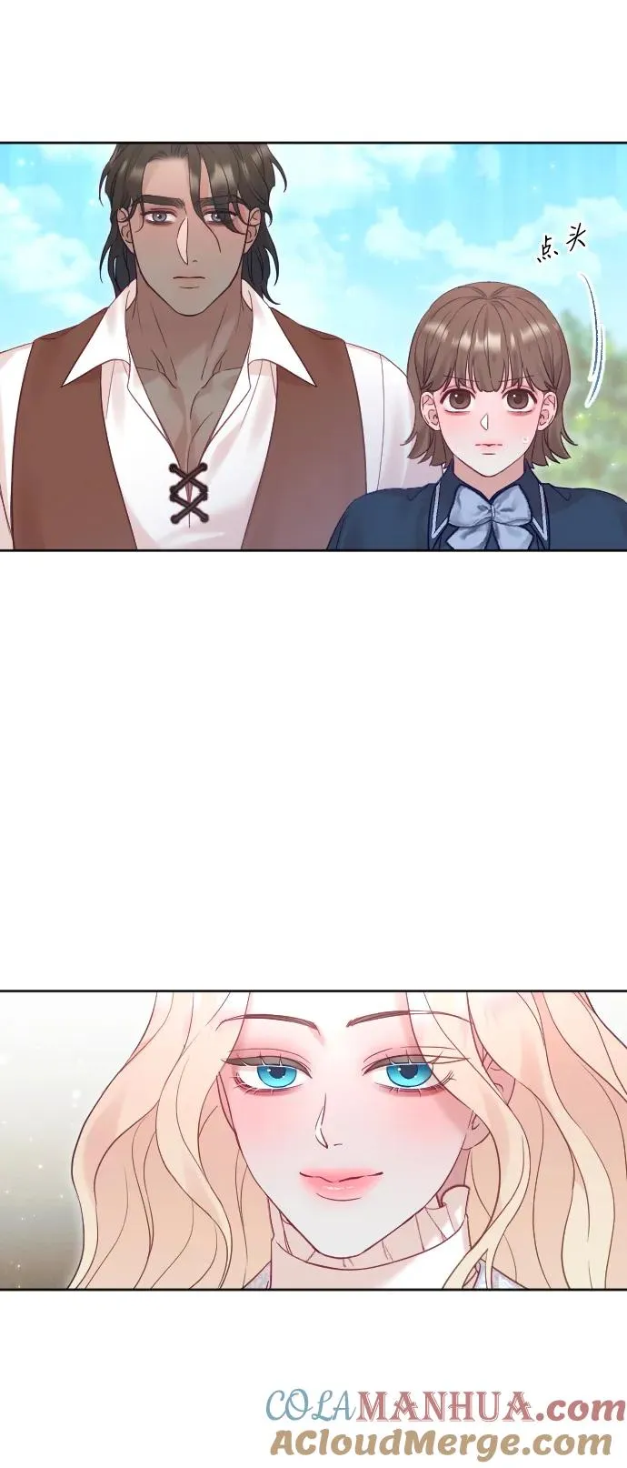 第41话 第52页