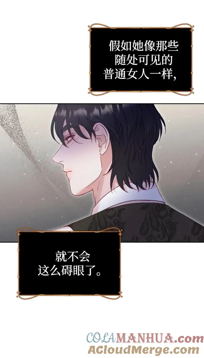 第41话 第55页