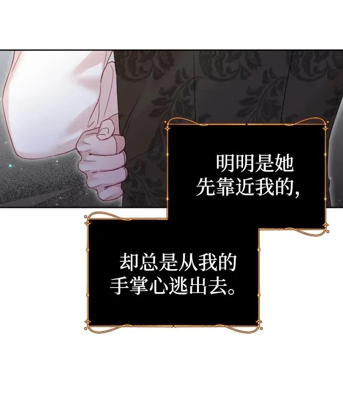 第41话 第56页
