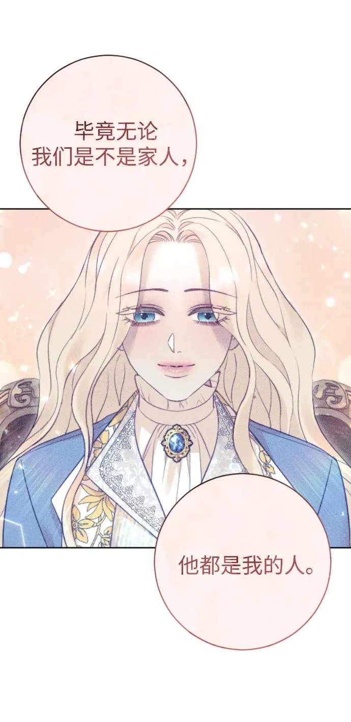 第41话 第57页