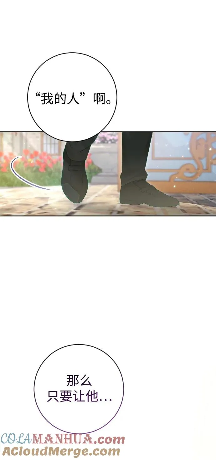 第41话 第58页