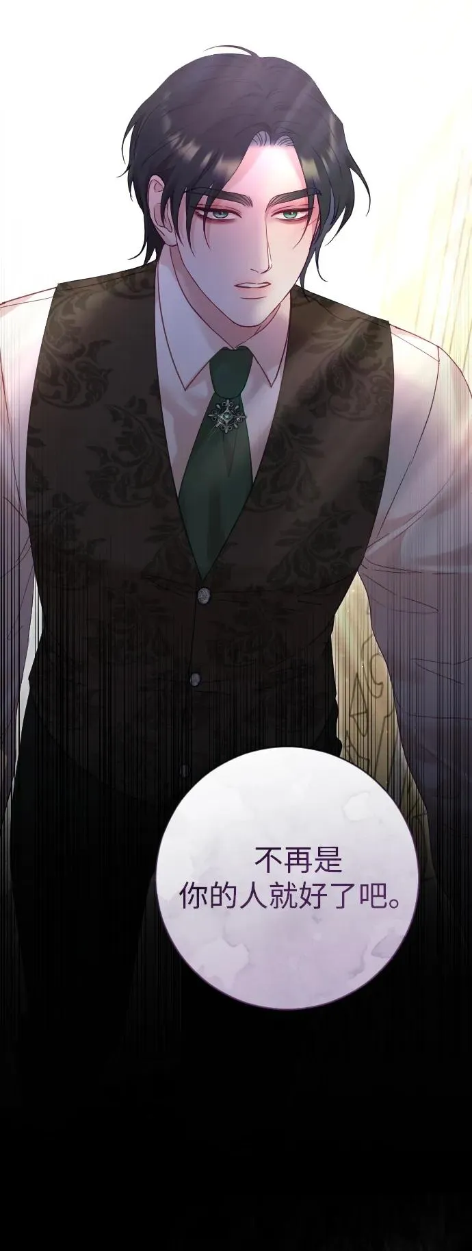第41话 第59页