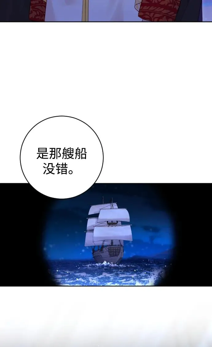 第41话 第62页