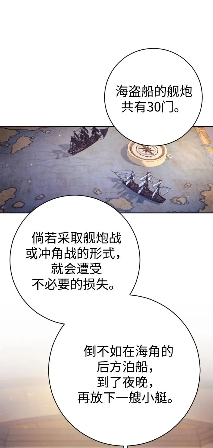 第41话 第65页