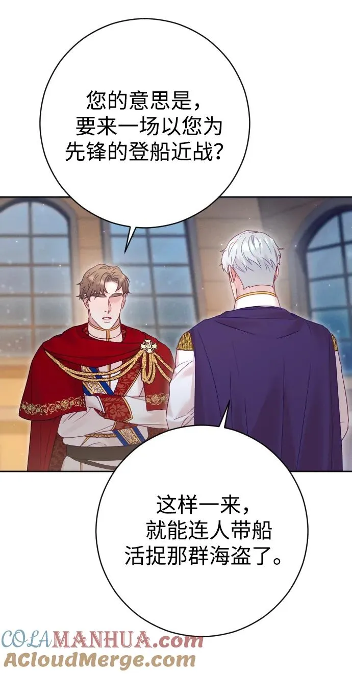 第41话 第67页