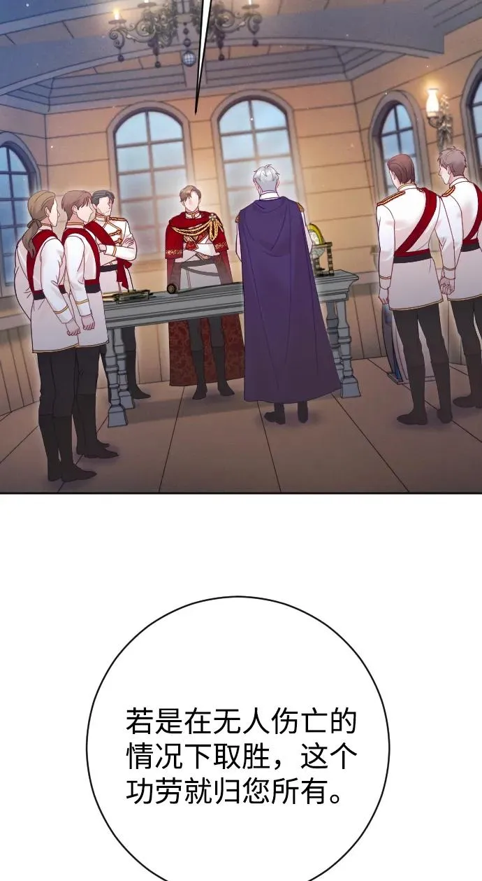 第41话 第71页