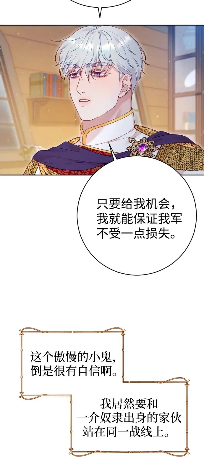 第41话 第72页