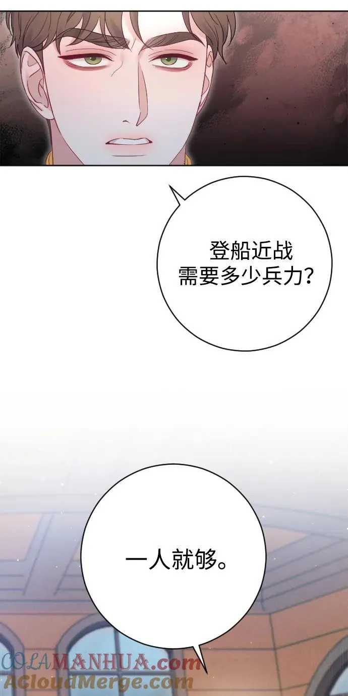 第41话 第73页