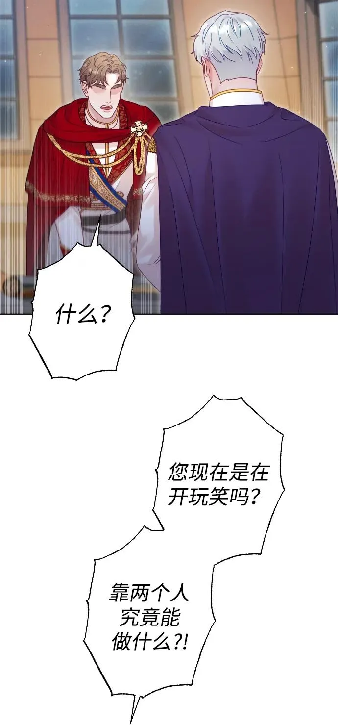 第41话 第74页