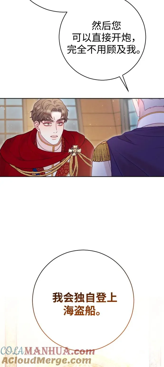 第41话 第76页