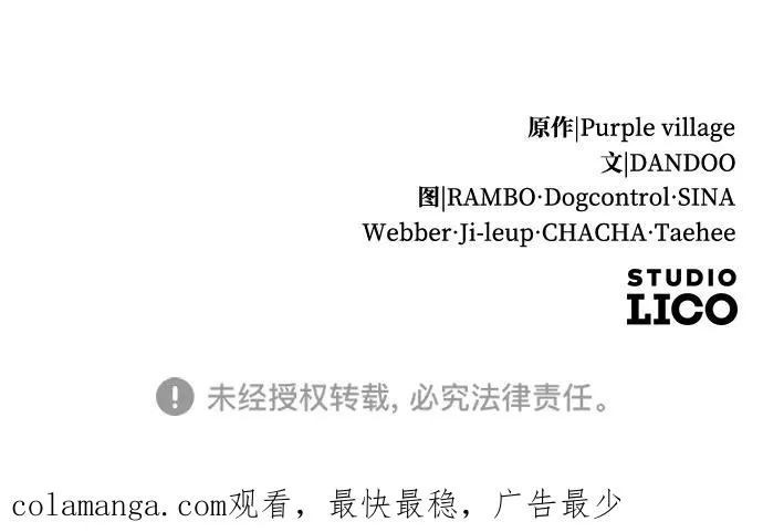第41话 第78页
